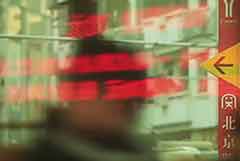 數(shù)萬(wàn)展臺(tái)成擺設(shè) 數(shù)萬(wàn)展臺(tái)成擺設(shè)